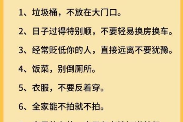 侧命理中的命运密码,深藏的玄机如何影响你的一生 侧命理中的命运密码,深藏的玄机如何影响你的一生