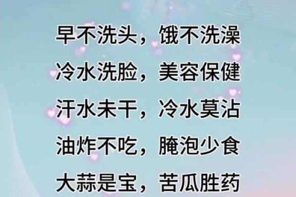 养生与习俗:中国节日中的健康智慧 养生与习俗:中国节日中的健康智慧