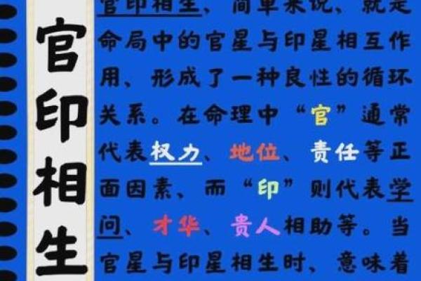 颠覆传统认知:八字命理中的隐藏玄机 颠覆传统认知:八字命理中的隐藏玄机