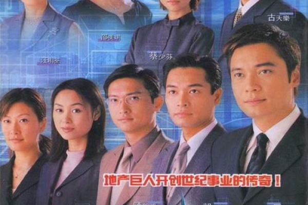 命运密码揭秘吴奇隆八字中的暗藏玄机 命运密码揭秘吴奇隆八字中的暗藏玄机