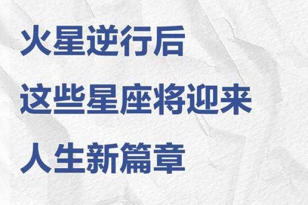 五行格局如何改变:解锁八画属金性格的潜能,开启人生新篇章 五行格局如何改变:解锁八画属金性格的潜能,开启人生新篇章