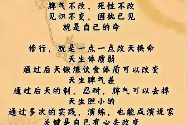 五行格局如何改变:解锁八画属金性格的潜能,开启人生新篇章 五行格局如何改变:解锁八画属金性格的潜能,开启人生新篇章
