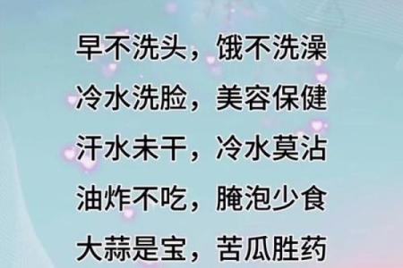 养生与习俗：中国节日中的健康智慧