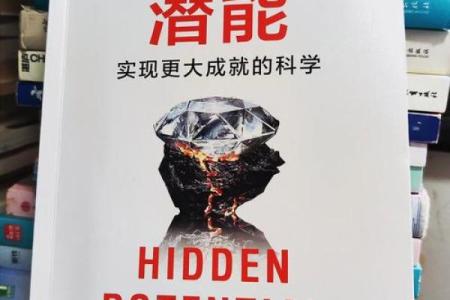 五行格局颠覆性解读:你的性格反而隐藏着巨大潜能