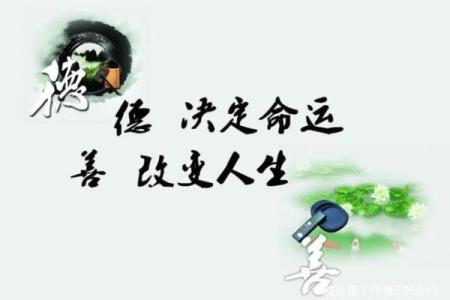 探索朱荣命理：你未曾知道的命运密码，如何破解人生困境？