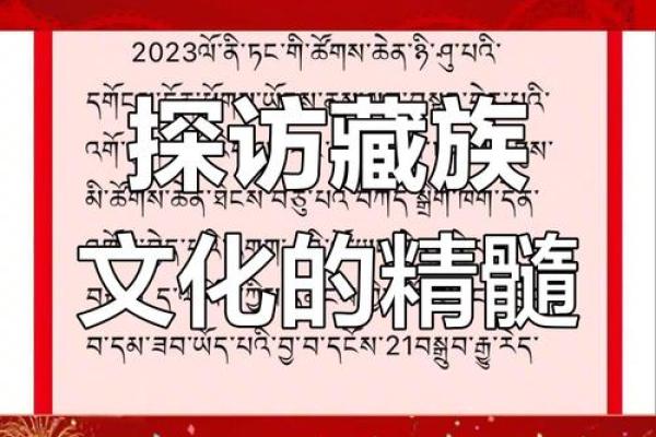 走进三月街节日,感受藏族的习俗与信仰 走进三月街节日,感受藏族的习俗与信仰