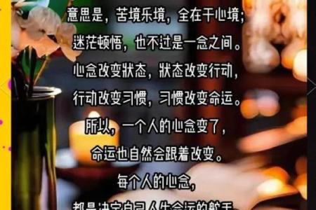 反转五行格局：原来这才是改变命运的真正方法