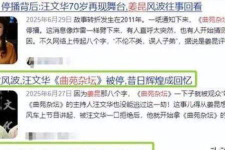 姜昆命理的暗藏玄机:改变命运的秘密其实就在你八字里