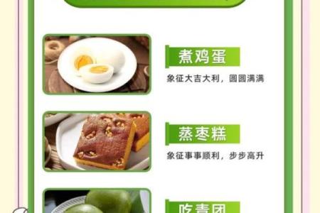 清明节：如何通过清明节习俗感悟生命的延续