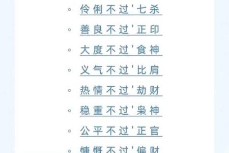 性格解析：冰箱五行属金，揭秘你的储藏之道与性格特质