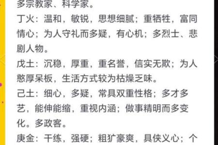 性格解析：五行属金男孩的名字，揭秘其刚毅坚毅的内在特质