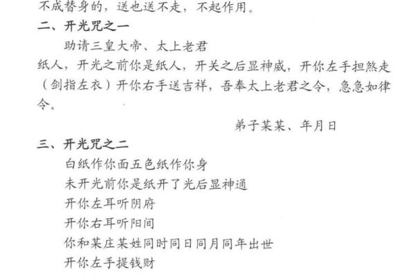 你以为命运注定?八字命理教你如何逆转人生 你以为命运注定?八字命理教你如何逆转人生