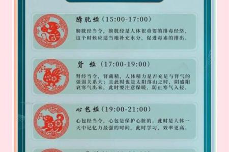 探秘七月黄道节日与传统养生的深厚渊源