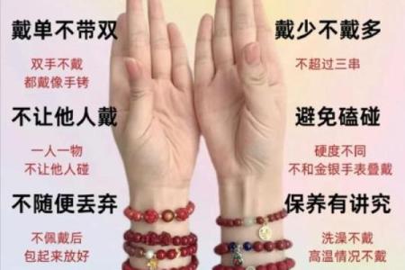 如何改变命运？揭秘朱砂五行格局的实用调整方法