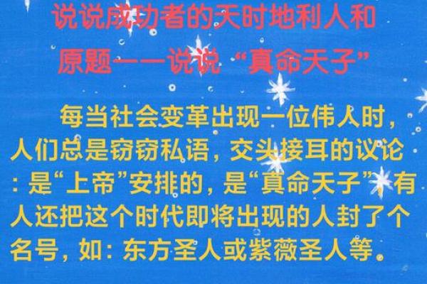 古尔邦节:天命与人心的完美交织 古尔邦节:天命与人心的完美交织