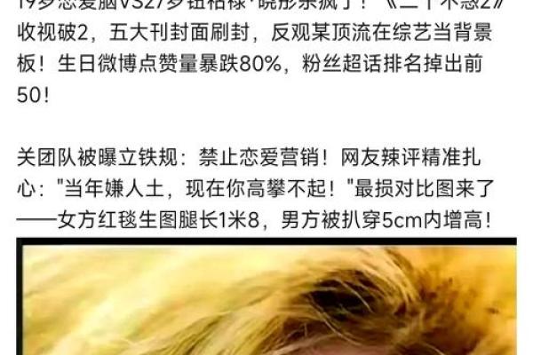 如何改变鹿晗的命运轨迹?八字命理中的不为人知的误区 如何改变鹿晗的命运轨迹?八字命理中的不为人知的误区