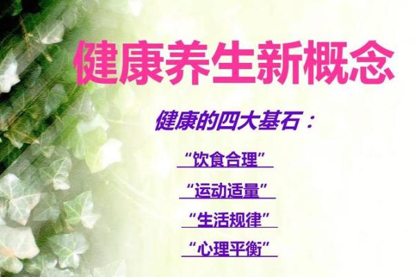 外国节日习俗中的健康与养生启示 外国节日习俗中的健康与养生启示
