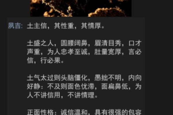 子土格局的误区:揭秘如何正确运用五行力量 子土格局的误区:揭秘如何正确运用五行力量