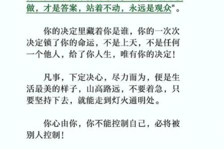 反而：手上螺命理未必如你所想般决定命运走向