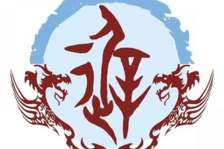 晚字五行格局如何改变？颠覆传统，探索性格重塑之道