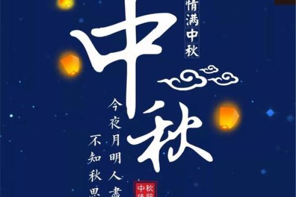 中秋节的月亮与农耕的深厚联系 中秋节的月亮与农耕的深厚联系