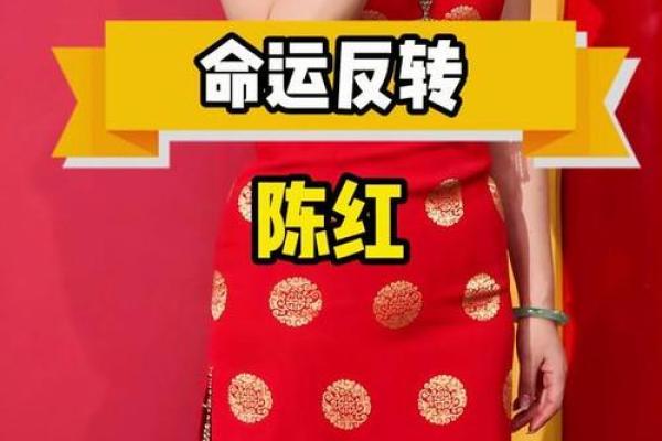 陈家命理中的暗藏玄机,如何逆转命运走向 陈家命理中的暗藏玄机,如何逆转命运走向