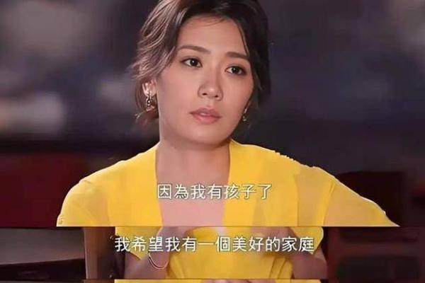 贾静雯八字命理解析：暗藏玄机，竟然是改变命运的关键？