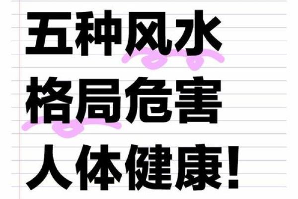 性格解析新视角:水五行格局,你的命运由何塑造? 性格解析新视角:水五行格局,你的命运由何塑造?