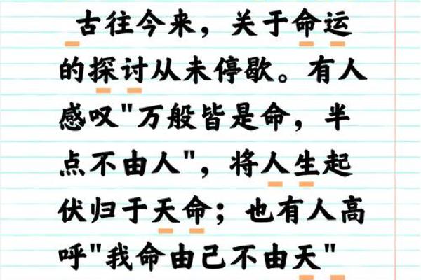 五行格局与临字性格:如何改变命运,实现人生逆袭?揭秘 五行格局与临字性格:如何改变命运,实现人生逆袭?揭秘