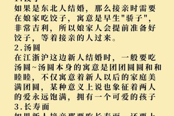 探秘日:传统习俗与现代生活的结合 探秘日:传统习俗与现代生活的结合