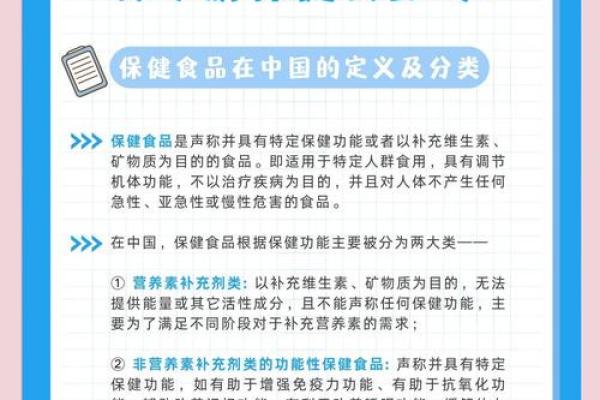 解密中国网节日中的食物与健康养生之道 解密中国网节日中的食物与健康养生之道