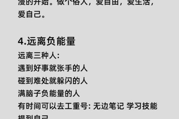 属金之人命运颠覆:如何通过八字改变人生轨迹 属金之人命运颠覆:如何通过八字改变人生轨迹