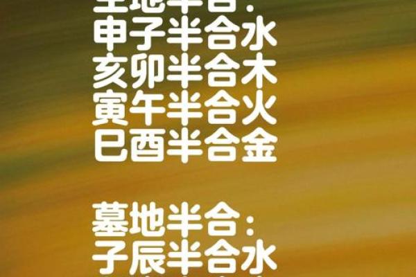 如何改变命运?八字命理中的潜在玄机曝光 如何改变命运?八字命理中的潜在玄机曝光