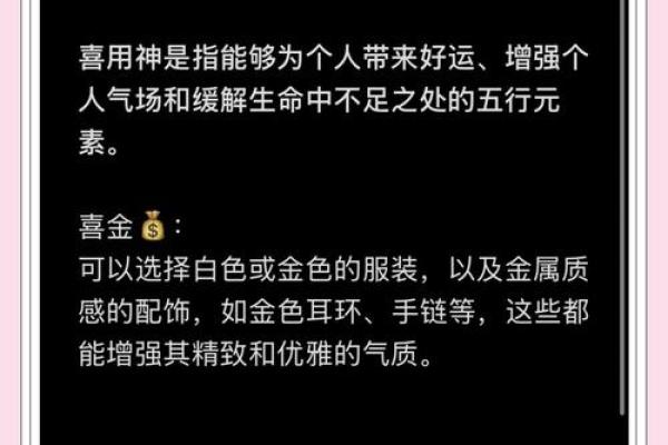 五行格局重塑指南:告别固有的性格局限 五行格局重塑指南:告别固有的性格局限