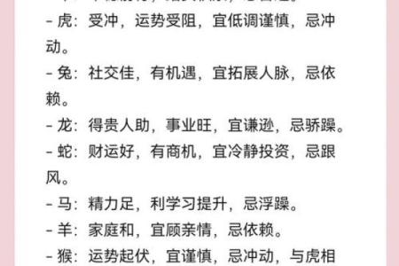 五行格局大揭秘:反而这样做,你的运势更旺