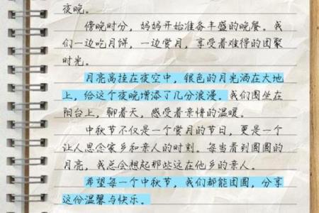 十月一日是什么节日 文化与习俗背后的深意