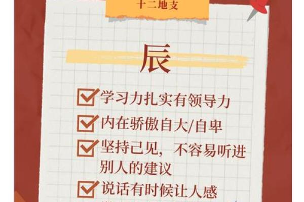 承字五行格局性格解析:反而从弱点中挖掘你的天赋与潜能 承字五行格局性格解析:反而从弱点中挖掘你的天赋与潜能
