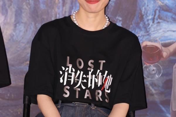 倪妮的八字，命运密码竟藏在这几个关键点