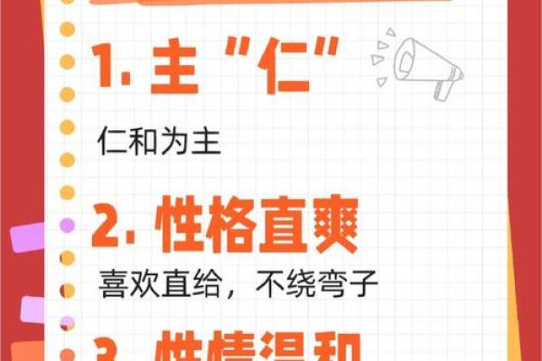 火元素色彩性格解析：如何利用五行格局，让你的性格更上一层楼？