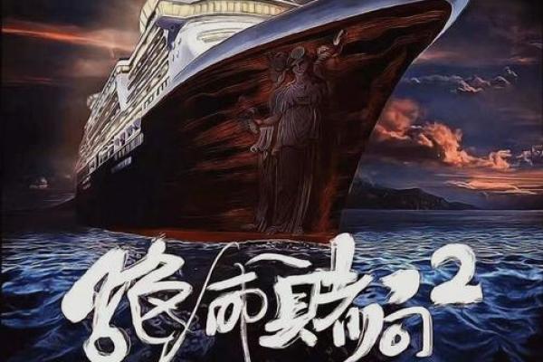 谢霆锋的命运密码：如何从他的八字中找到改变方向的线索