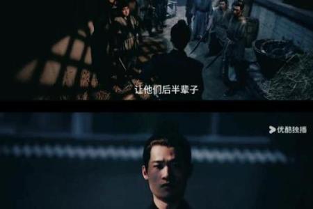 暗藏玄机：吴俊民的命理新论如何改变你的命运轨迹