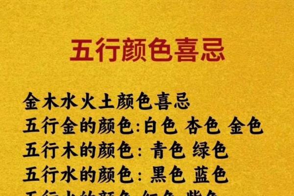 如何改变命运？从调整五行格局开始，看看你的头发说了什么