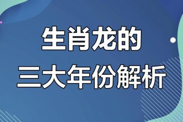 反而错过了?破解生肖八字中的暗藏玄机,改变你的命运 反而错过了?破解生肖八字中的暗藏玄机,改变你的命运