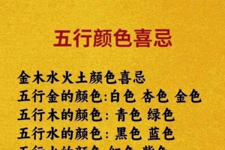 如何改变命运？从调整五行格局开始，看看你的头发说了什么