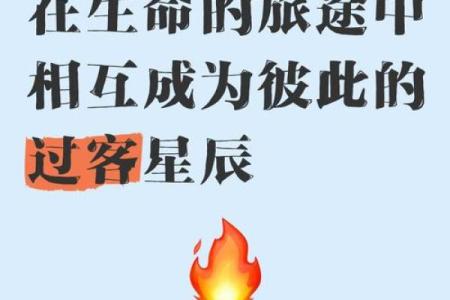 星辰相伴：追寻天文变化中的古老节令