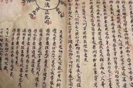 台湾命理师卜阳揭示：改变命运的暗藏玄机