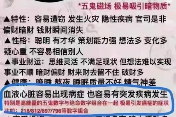 命运密码:金水相生如何揭开你生命中的神秘面纱 命运密码:金水相生如何揭开你生命中的神秘面纱