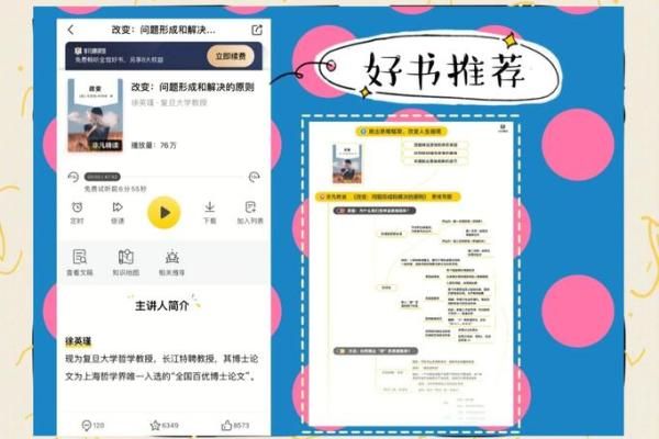 薄五行属如何改变:破解性格局限,开启人生新篇章 薄五行属如何改变:破解性格局限,开启人生新篇章