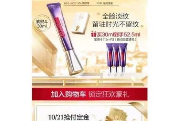 双十一与中国传统养生的微妙联系