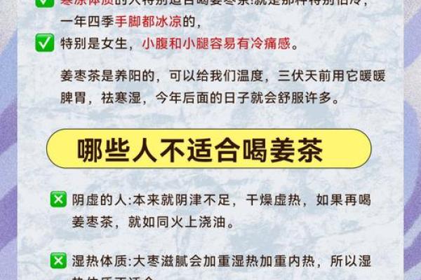 双十一与中国传统养生的微妙联系